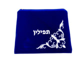 A set of tallit and tefillin bags