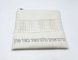 A set of tallit and tefillin bags