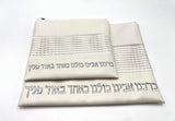 A set of tallit and tefillin bags