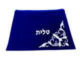 A set of tallit and tefillin bags