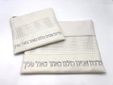 A set of tallit and tefillin bags